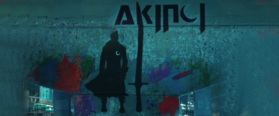 Akıncı